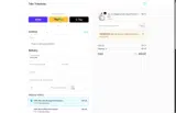 PROMOTION coupon verification screenshot
