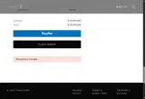 FLASHSALE coupon verification screenshot