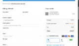 promolow coupon verification screenshot