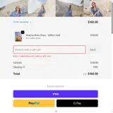 WANDERLUST coupon verification screenshot