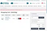 fall coupon verification screenshot