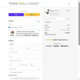 SARAH coupon verification screenshot