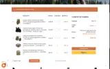 RAFA coupon verification screenshot