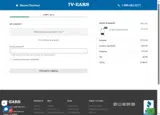 TV Ears coupon verification screenshot