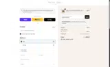 NOVELINTERIORS coupon verification screenshot