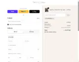 BLUEBARBELLS coupon verification screenshot