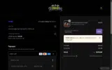 TWISTED10 coupon verification screenshot