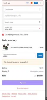 ADBR2 coupon verification screenshot