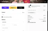 COUPONTRECE coupon verification screenshot