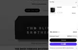 2BBHOPE coupon verification screenshot