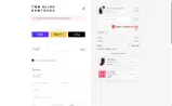 snug coupon verification screenshot
