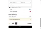 TwoJeys coupon verification screenshot