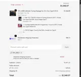 Two Step Performance coupon verification screenshot