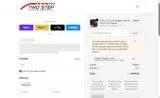 Two Step Performance coupon verification screenshot