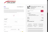 Two Step Performance coupon verification screenshot