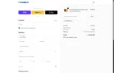 NEOMAR coupon verification screenshot