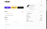 supergift6 coupon verification screenshot
