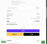 DF coupon verification screenshot