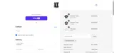 bonuscloud coupon verification screenshot