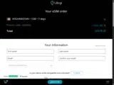 Q2HAN coupon verification screenshot