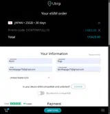 DONTPAYFULL10 coupon verification screenshot