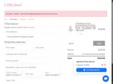 save5 coupon verification screenshot