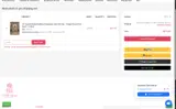 save5 coupon verification screenshot