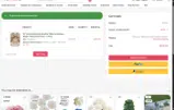 yonaikeryriarte5 coupon verification screenshot
