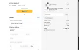ucciyonew27 coupon verification screenshot