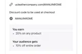 MANUINROME coupon verification screenshot