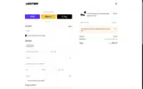 VRU coupon verification screenshot