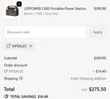 VIPSALE5 coupon verification screenshot