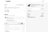 RUD50 coupon verification screenshot