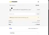 PRP10 coupon verification screenshot
