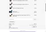 UGO coupon verification screenshot