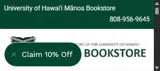 University of Hawai'i Mānoa Bookstore coupon verification screenshot
