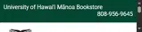 University of Hawai'i Mānoa Bookstore coupon verification screenshot