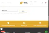 Uintah Precision coupon verification screenshot