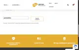 Uintah Precision coupon verification screenshot