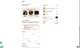UJJAYI20 coupon verification screenshot