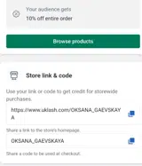 OKSANA_GAEVSKAYA coupon verification screenshot