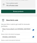OKSANA_GAEVSKAYA coupon verification screenshot