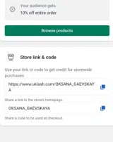 OKSANA_GAEVSKAYA coupon verification screenshot