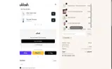 Adosvibes coupon verification screenshot