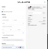 Edgar coupon verification screenshot