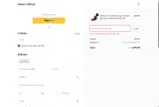 2025BFS coupon verification screenshot