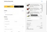 promonow coupon verification screenshot