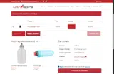 UltrAspire coupon verification screenshot