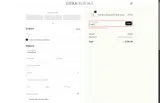 treat30 coupon verification screenshot