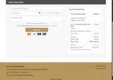5BACK coupon verification screenshot
